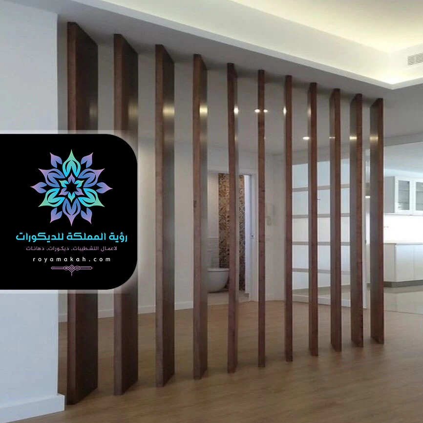 حواجز خشبية للصالات جده