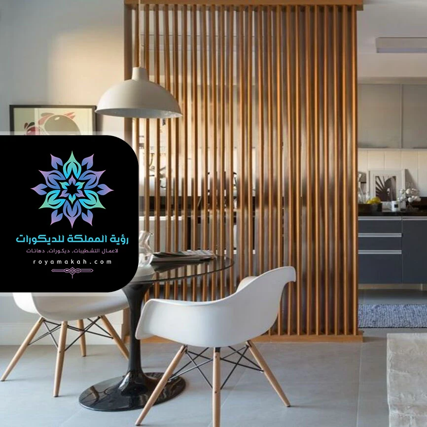 ديكور حواجز خشبية جده