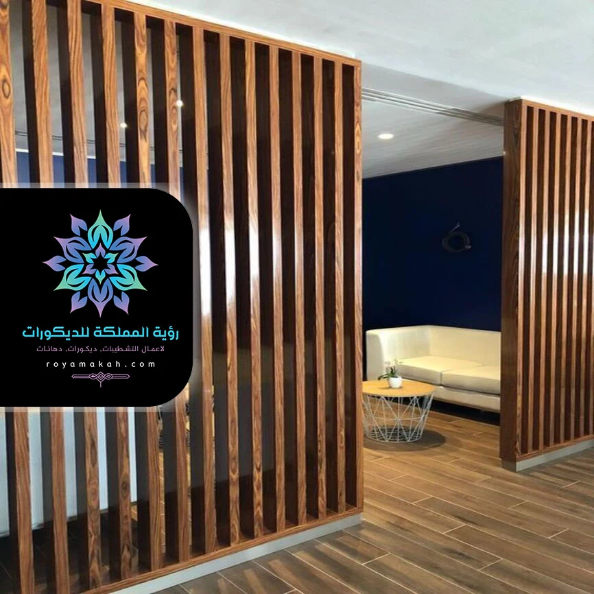 حواجز خشبية ثابتة جده