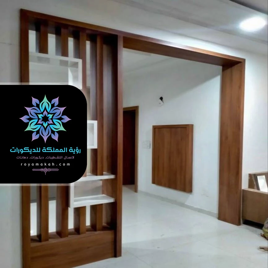 ديكور حواجز خشبية جده
