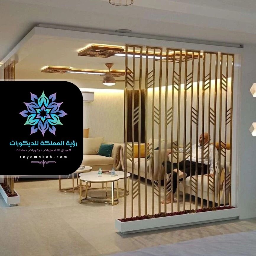 تركيب بارتشن خشب مكه