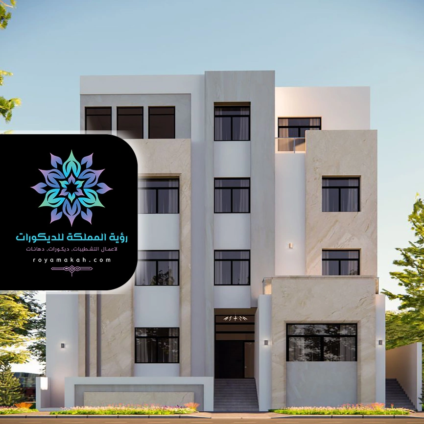 رشة خارجية للواجهات بمكة