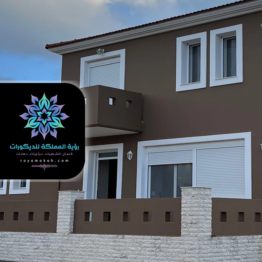 الوان دهان خارجي بمكة