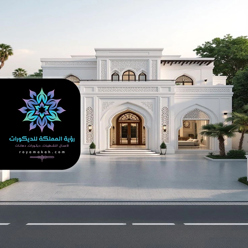 دهان واجهات فلل بجدة