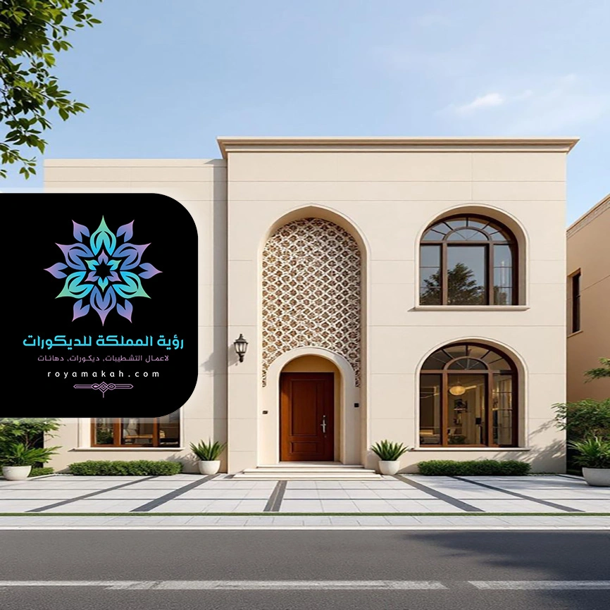 مقاول دهانات مكه