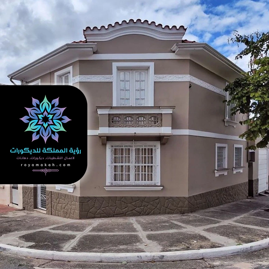 دهان واجهات فلل بمكة