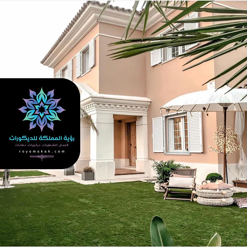 الوان دهان خارجي بمكة