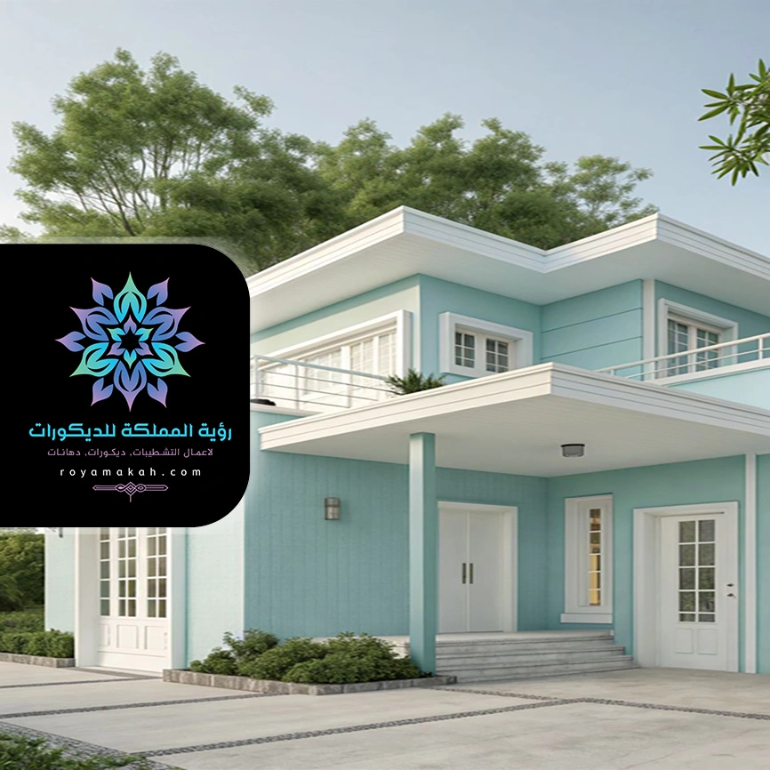 الوان دهان خارجي بمكة