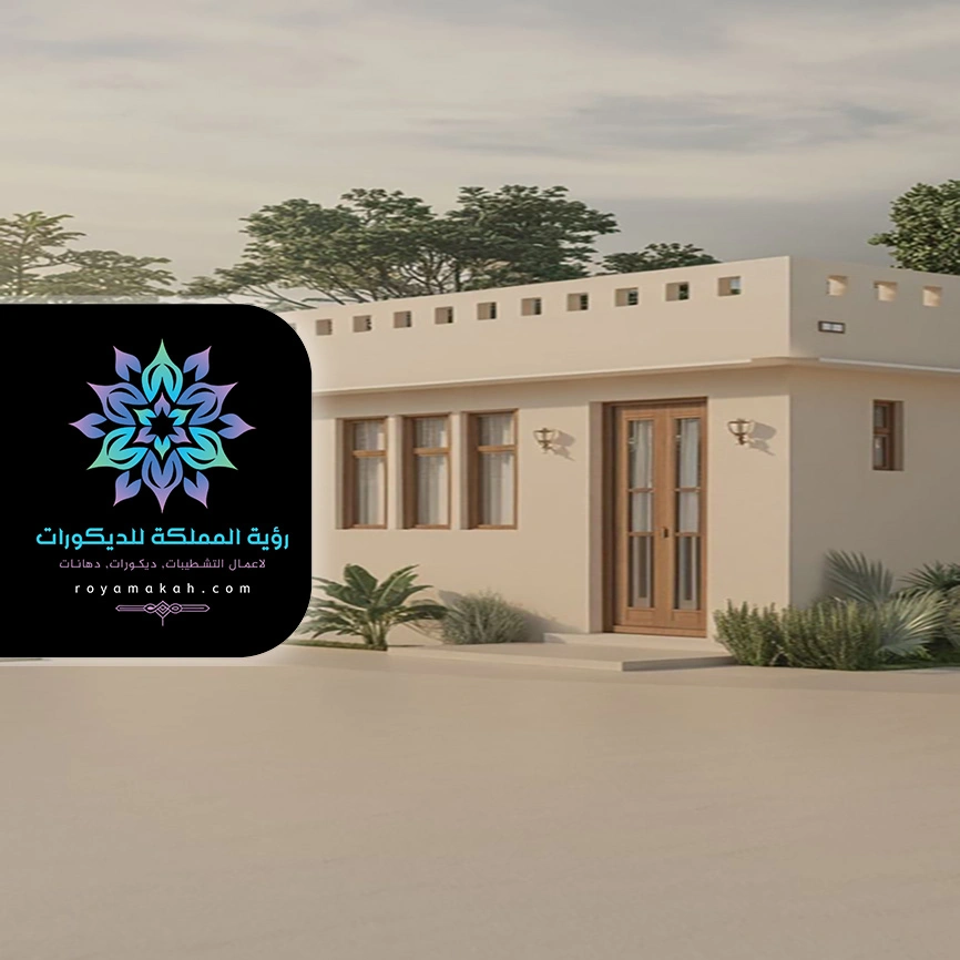 دهان واجهات منازل بجدة