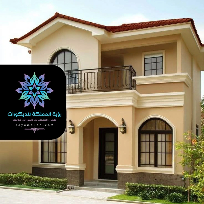 رشة خارجية للواجهات جدة