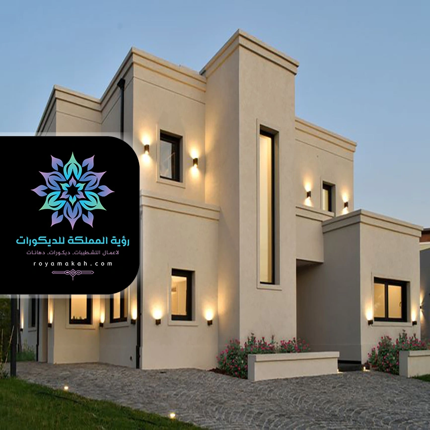 دهان واجهات فلل بمكة