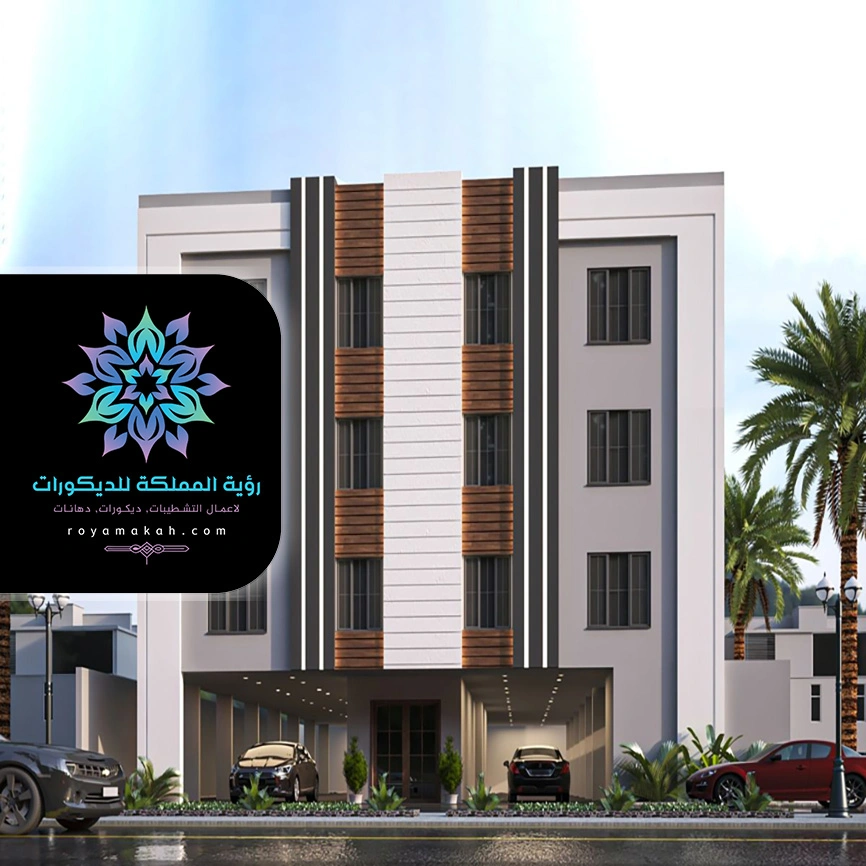 دهان مباني في مكة