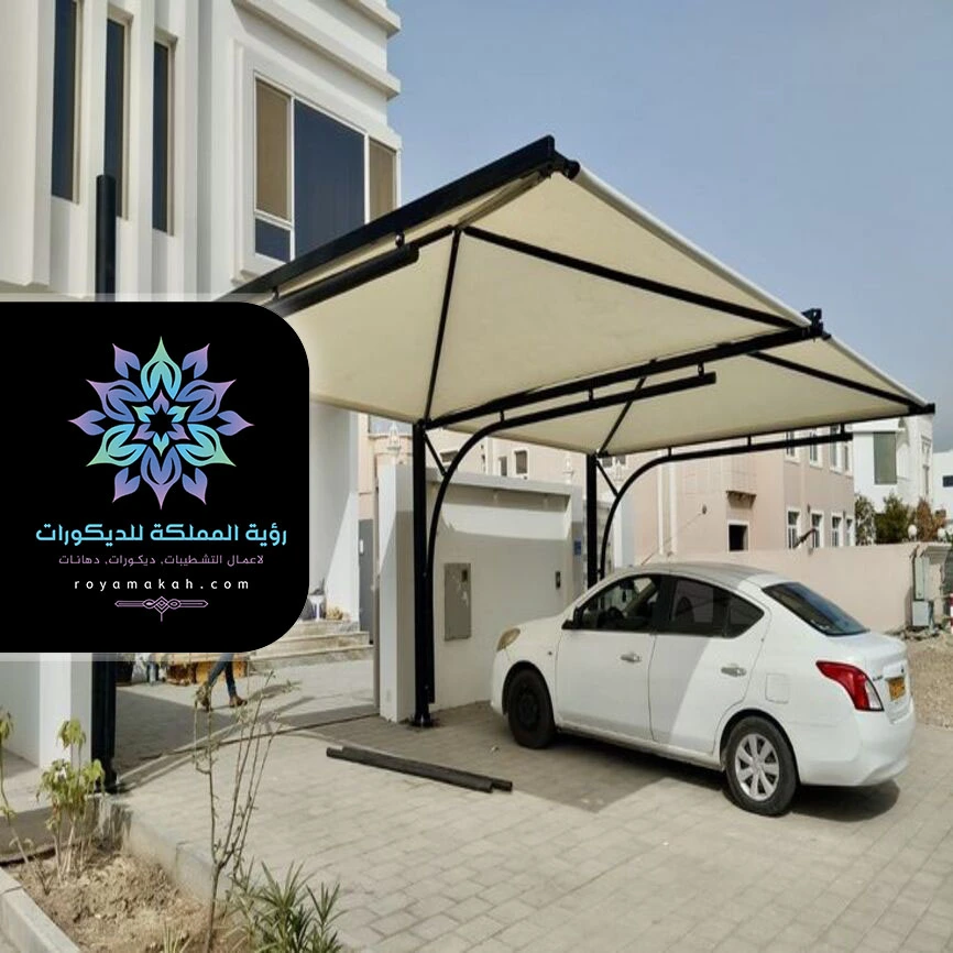 مظلات حديد للسيارات جده