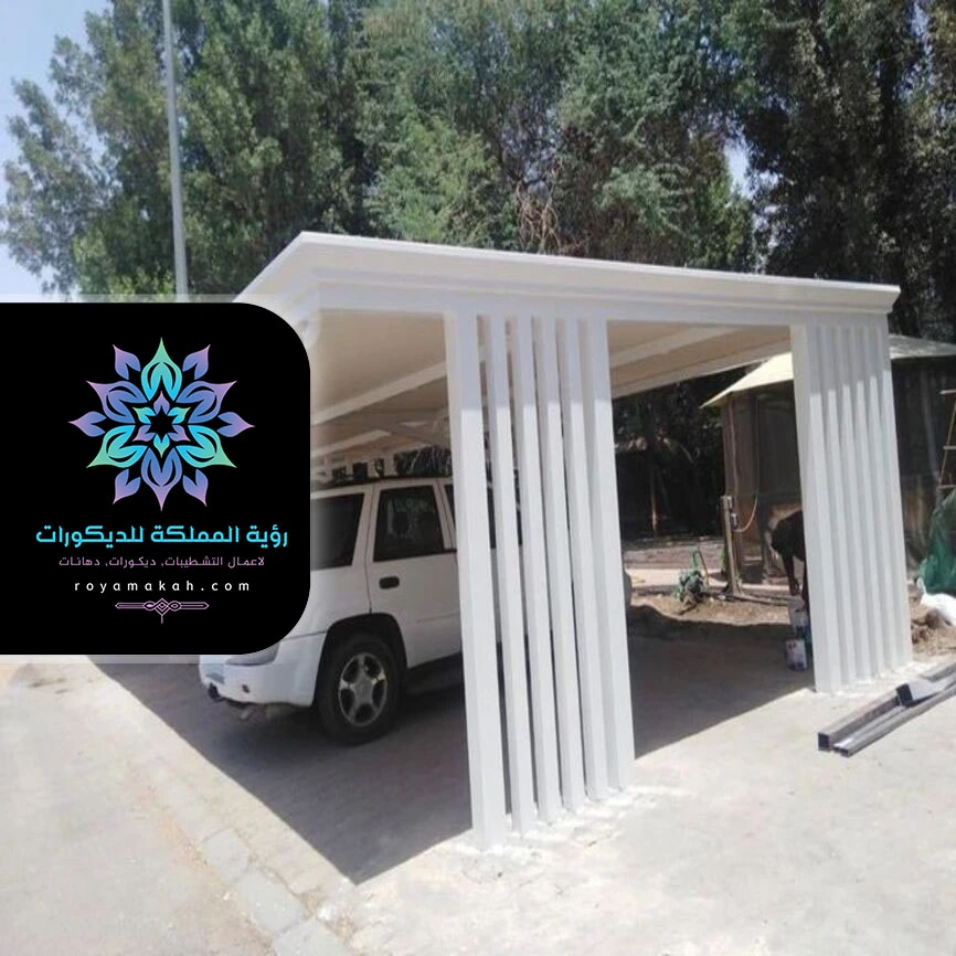 تفصيل مظلات سيارات جدة