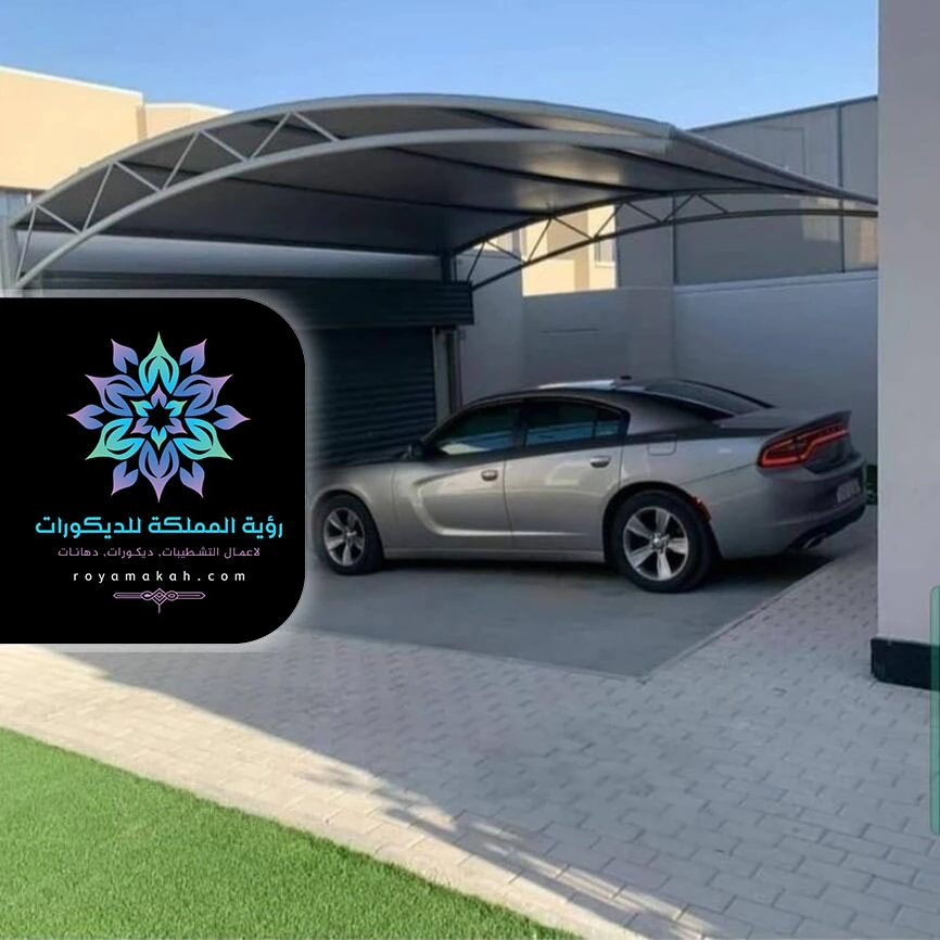 مظلات مواقف سيارات مكه