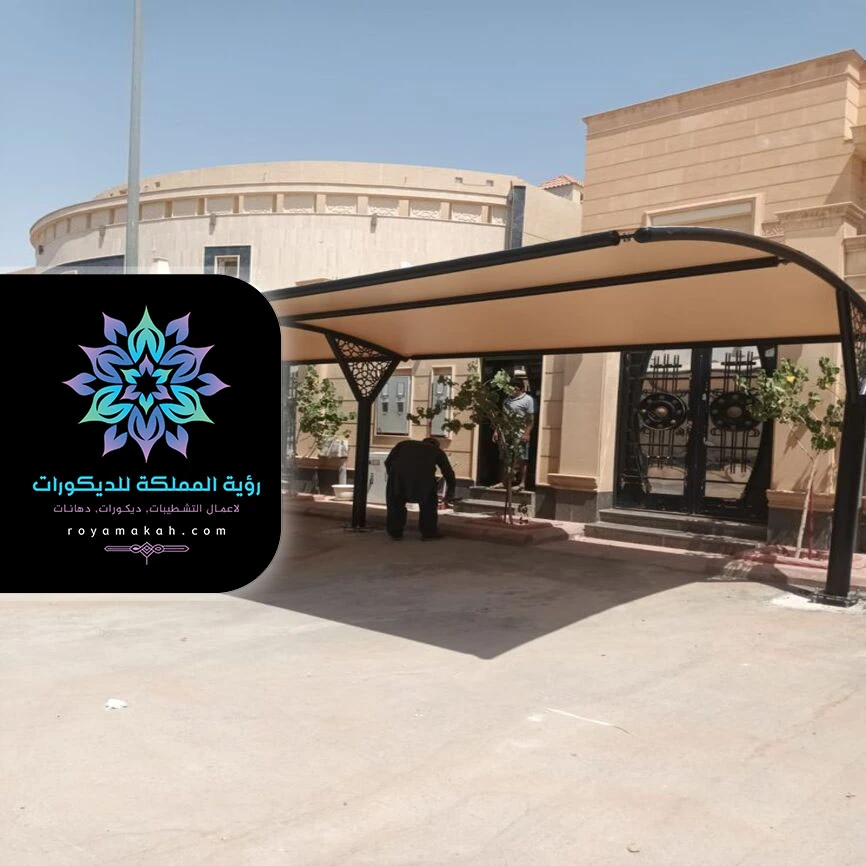 حداد مظلات سيارات مكة