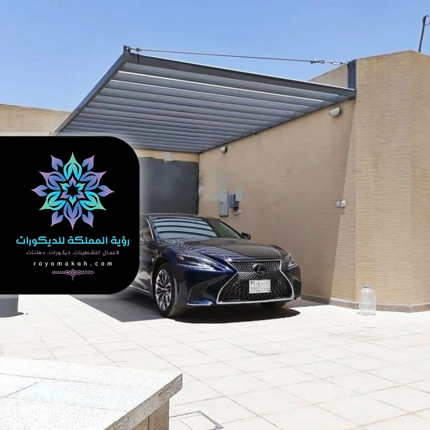 تفصيل مظلات سيارات جدة