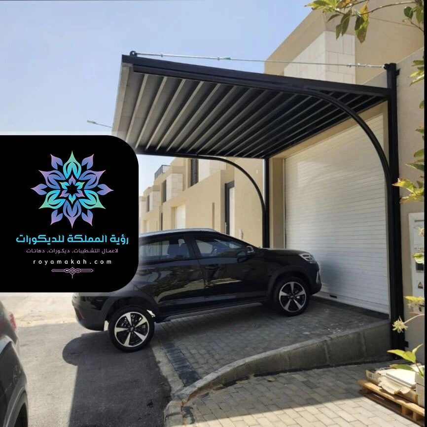 مظلات مواقف سيارات مكه