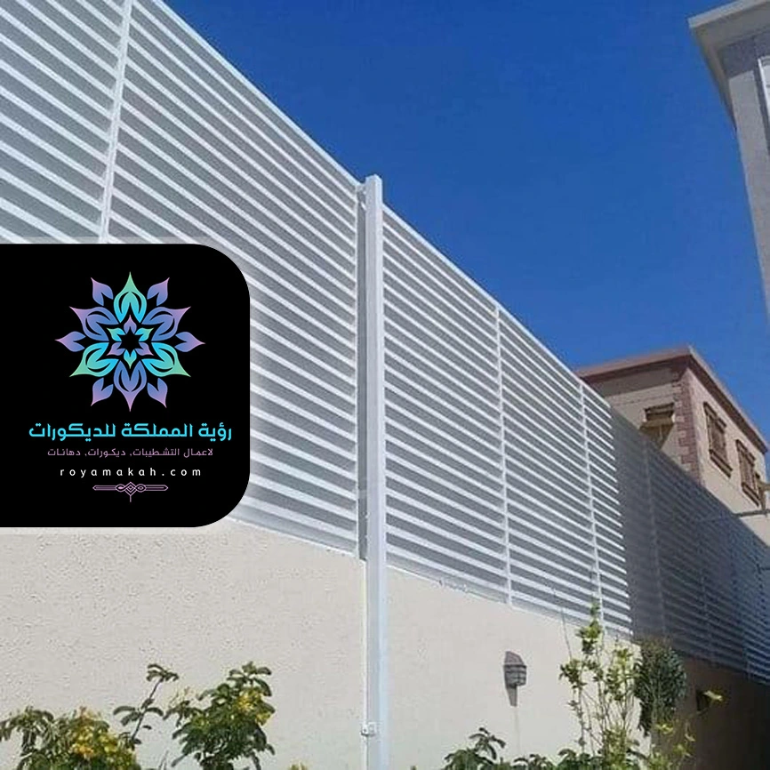 ساتر حديد بمكة