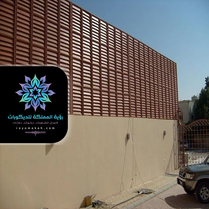 سواتر حديد للجدران في جده