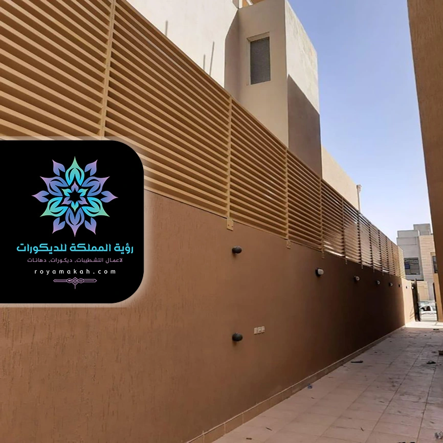 سواتر حديد مشغول في مكة