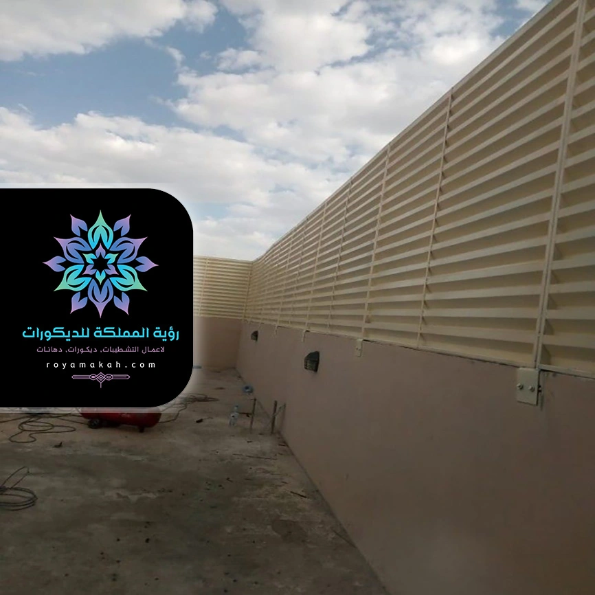 سواتر حديد مشغول في جده