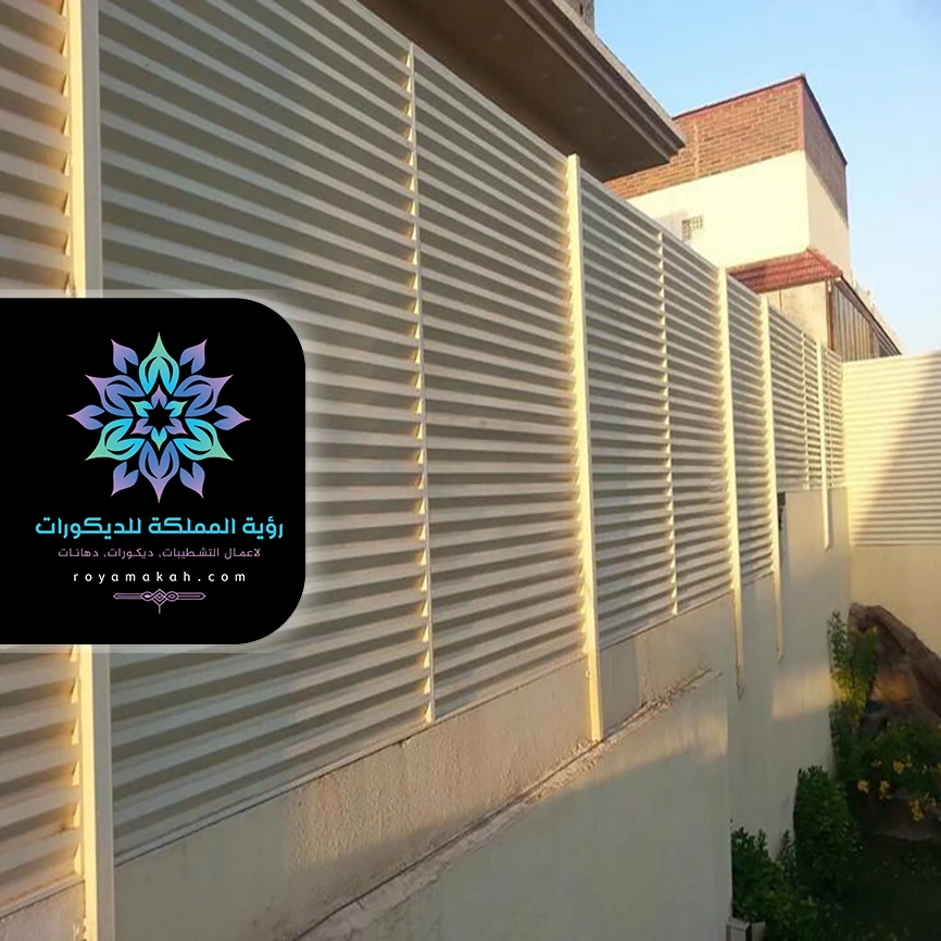 اشكال سواتر حديد مكه