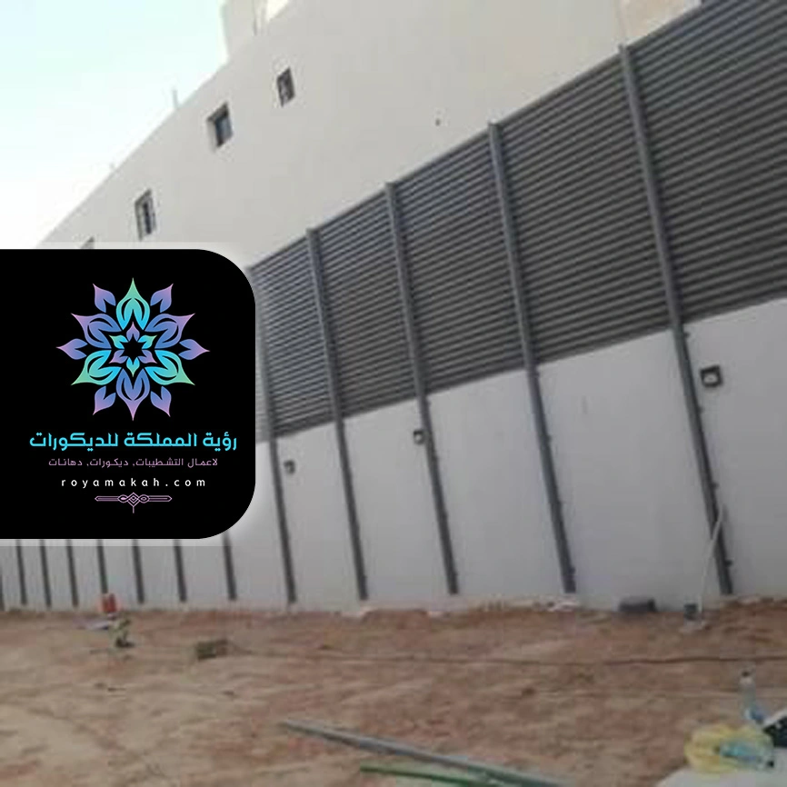 سواتر حديد للجدران في جده