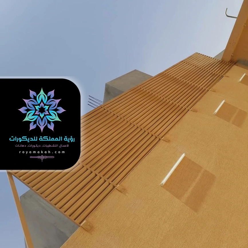 سواتر حديد للمنازل في مكة