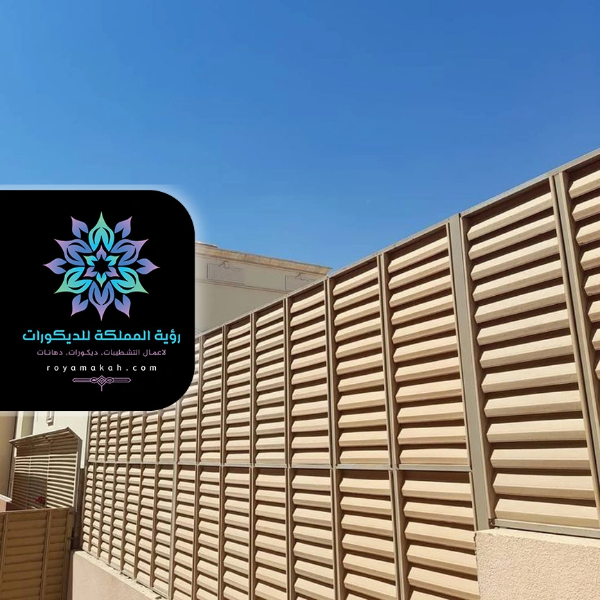 اشكال سواتر حديد مكة