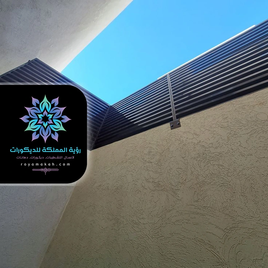 ساتر حديد بمكة