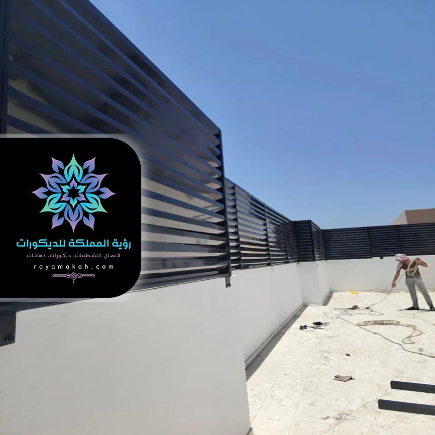 سواتر حديد للجدران في جده