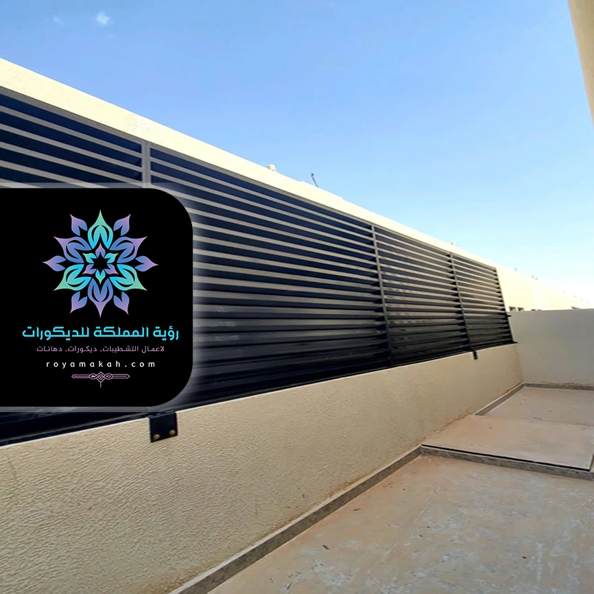 سواتر حديد مشغول في مكة