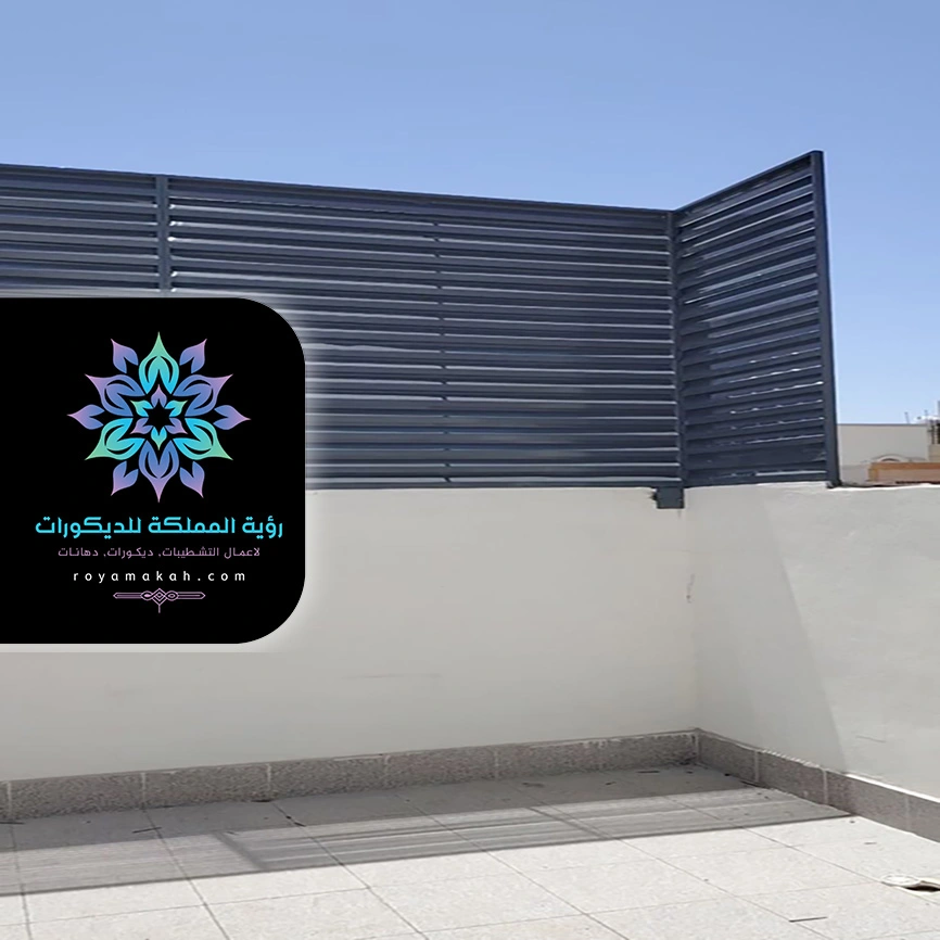 سواتر حديد للمنازل في جده