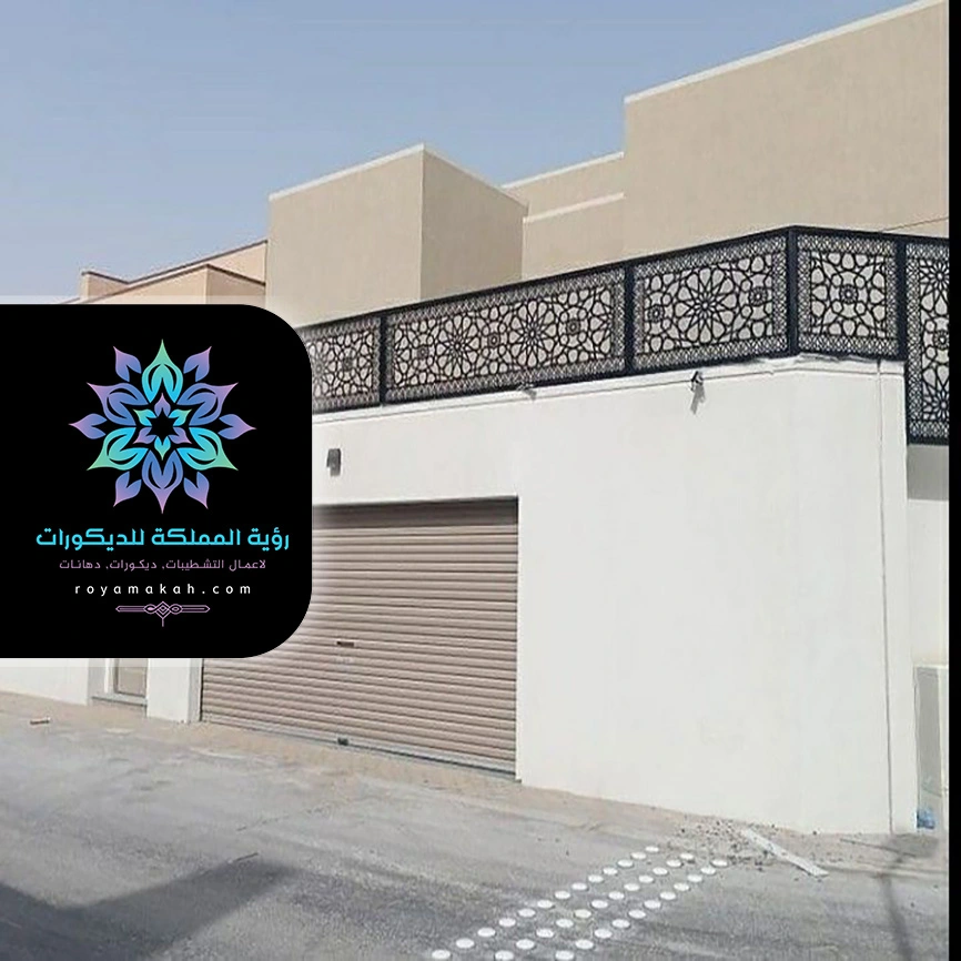 سواتر حديد ليزر بمكة