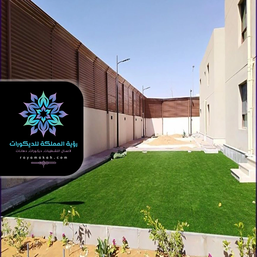 سواتر حديد مجدول بمكة