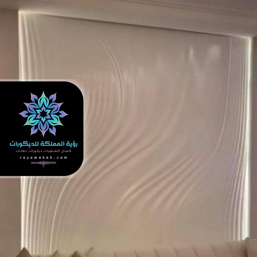 ديكور حفر خشب 3d بمكة