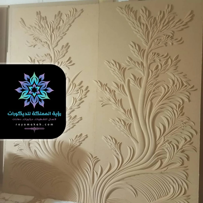 ديكور حفر خشب 3d بمكة