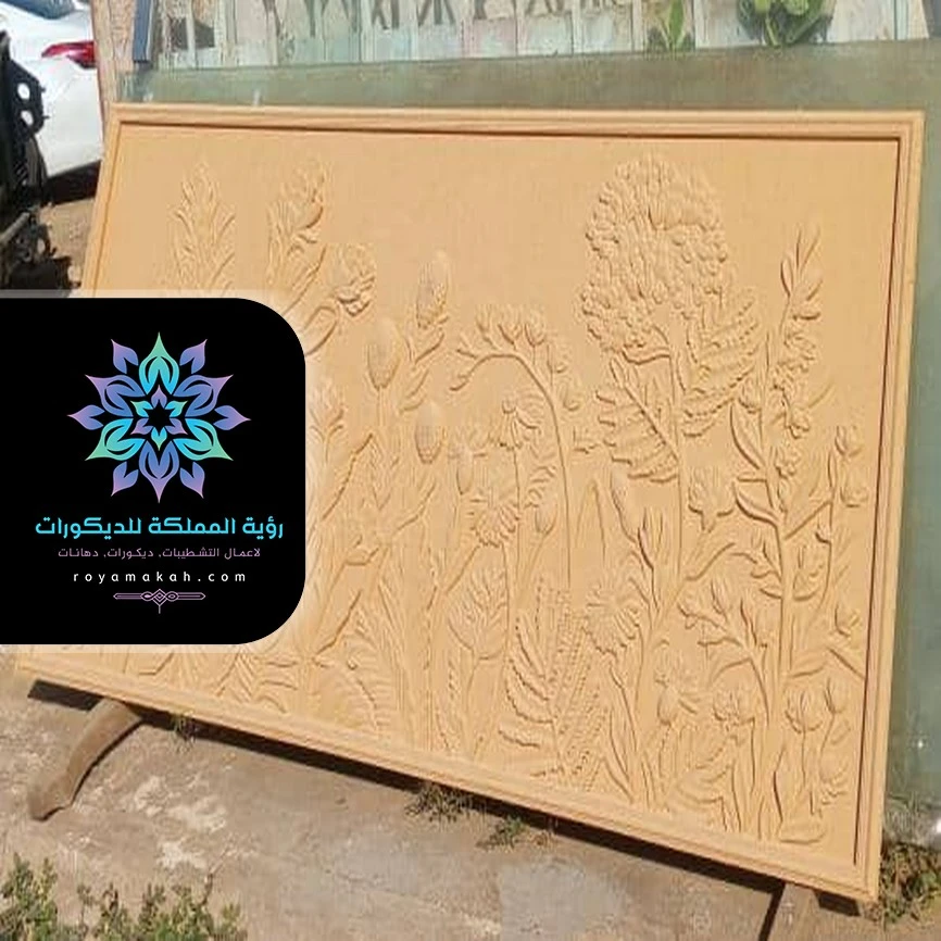ديكور خشب حفر ليزر في مكة