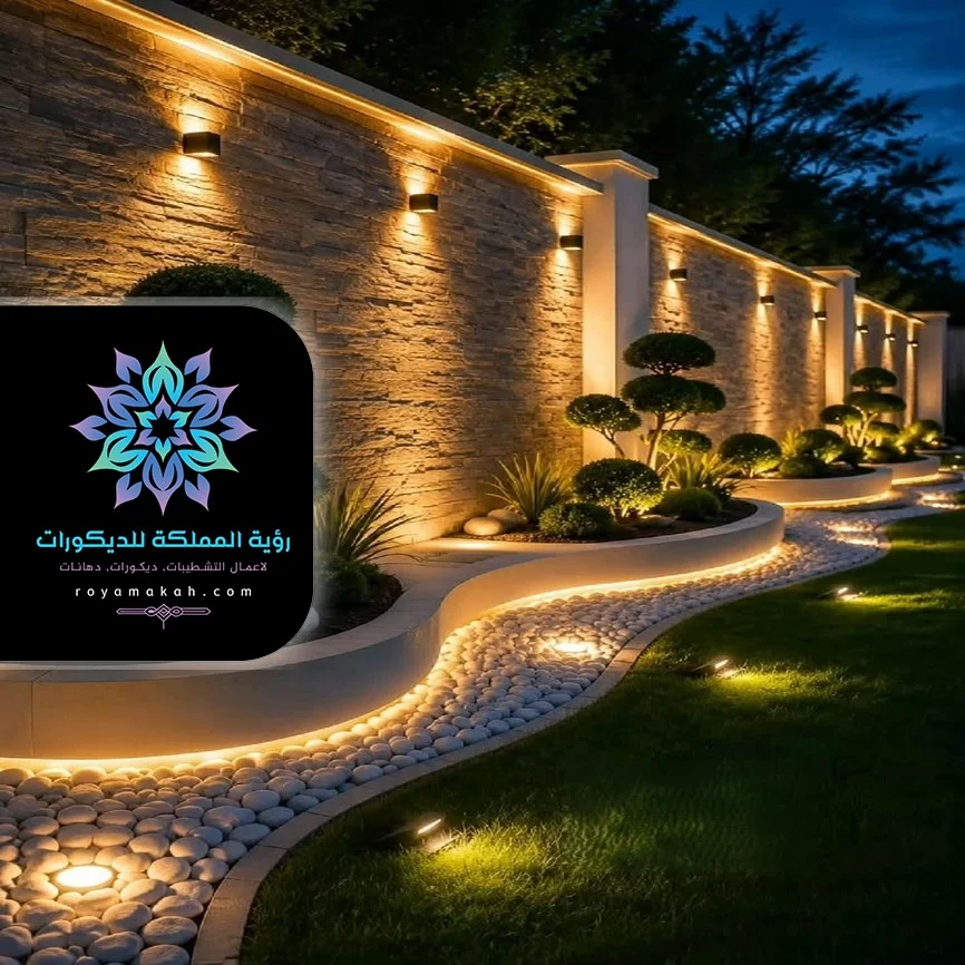 تنسيق حدائق احواش بمكة